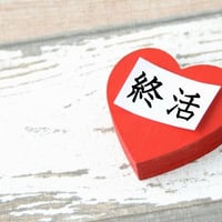【久しぶりのテンション爆上げ回】水揚げされた遺書　mp3