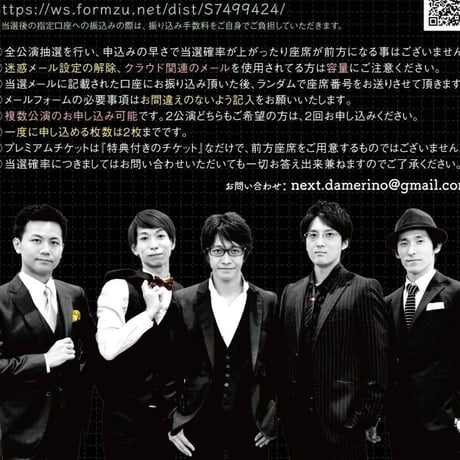 ソロトーク（？）鹿島良太編・nextだめ rino Compare！まで連れてきた！mp3