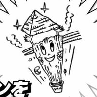カップラーメンをおいし「そう」に食べる【ゲストよみびと：梅澤 裕介】(本編＋フリートーク)mp3