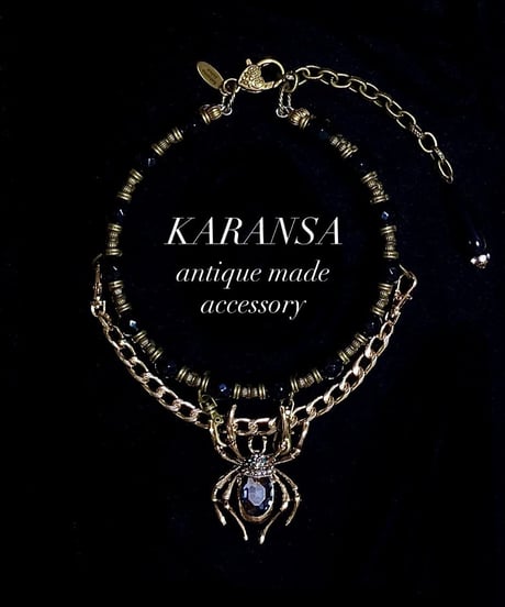 KARANSA/カランサ　KN-541 《蜘蛛女アラクネ・オニキス》 チョーカーネックレス3way