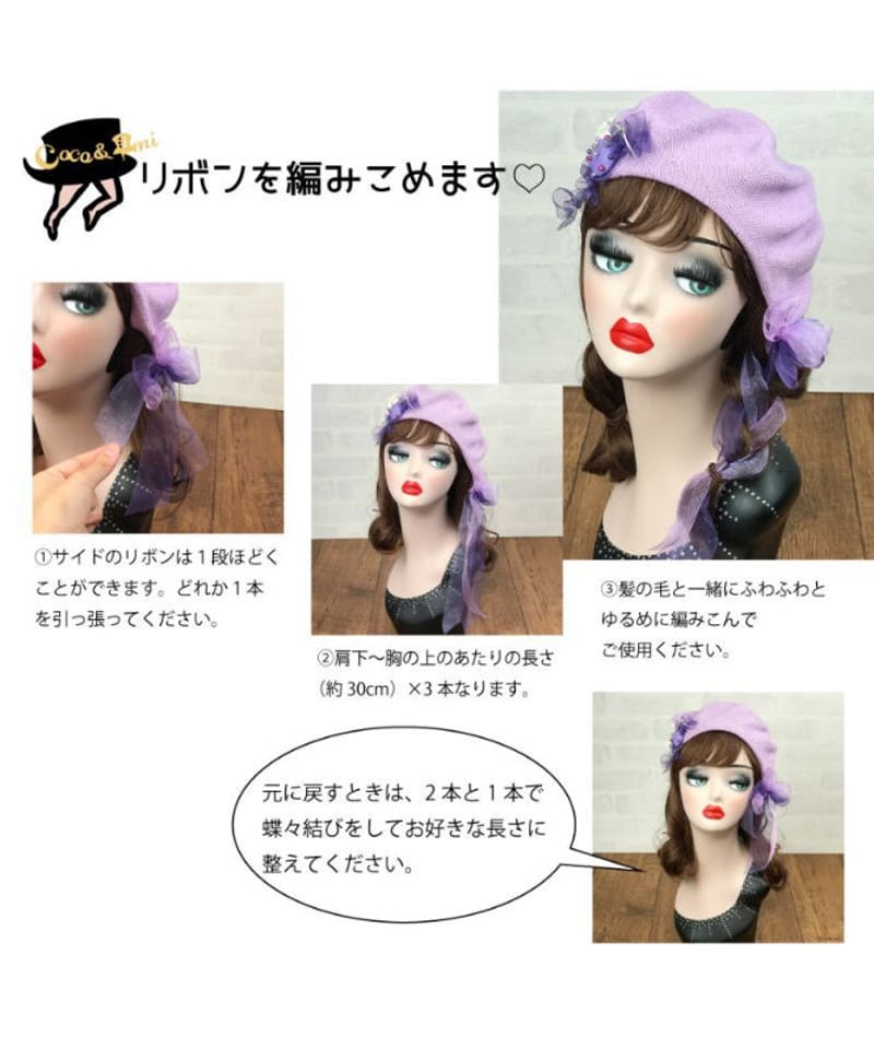 Coco&Ami/ここあみ 繕々帽子(つくつくぼ〜し)/ピンク Coco&Ami/ここあみ 繕々帽子(つくつくぼ〜し)/ピンク