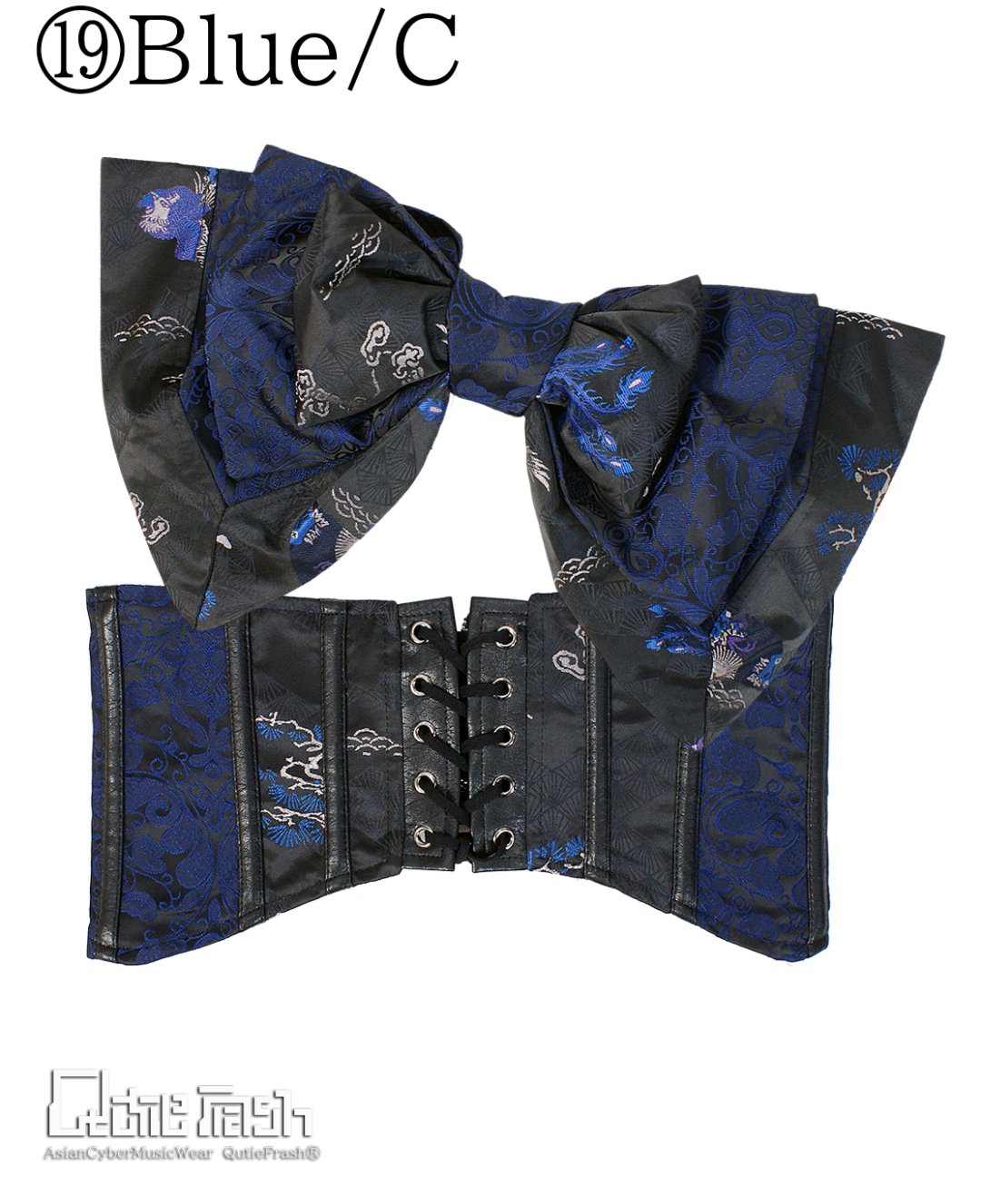 QutieFrash/キューティーフラッシュ 9919-CT リボン帯コルセット | Arco