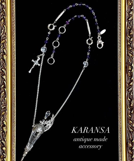 KARANSA/カランサ　KN-536《ドラゴンシリンジ・アメジスト》 ネックレス2way