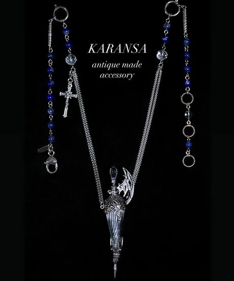 KARANSA/カランサ　KN-573《ドラゴンシリンジ・ラピス＆水晶》 天然石ネックレス2way