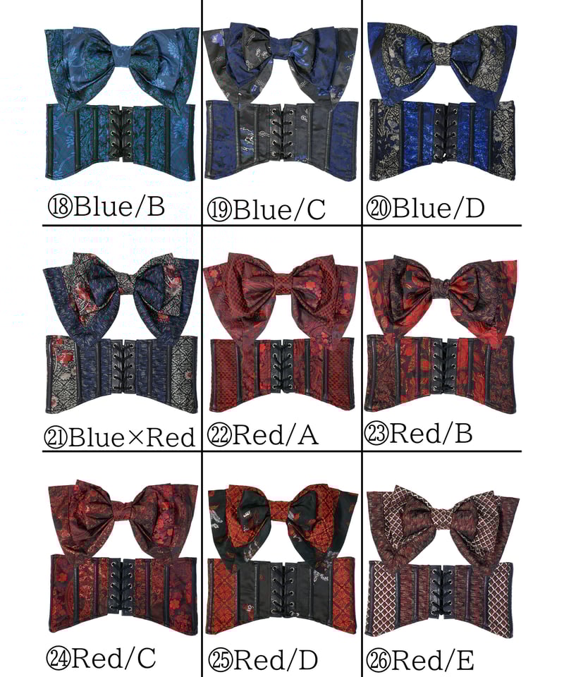 QutieFrash/キューティーフラッシュ 9919-CT リボン帯コルセット | Arco