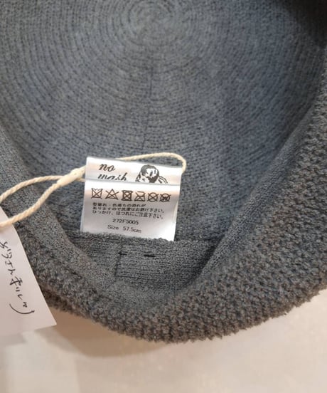 Fish Born Chips/フィッシュボーンチップス   ぞうさん刺繍サマーベレー(グレー)