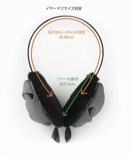 あそ美や　椿のイヤーマフ　黒×白ドット（大）