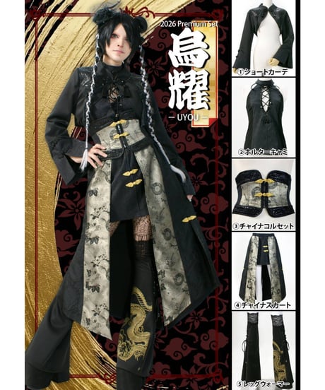 CATEGORY Qutie Frash/キューティーフラッシュ | Arcobaleno M