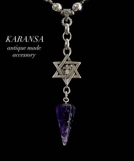 KARANSA/カランサ　KN-531 《シャーマンの首飾り・アメジスト》 ネックレス2way