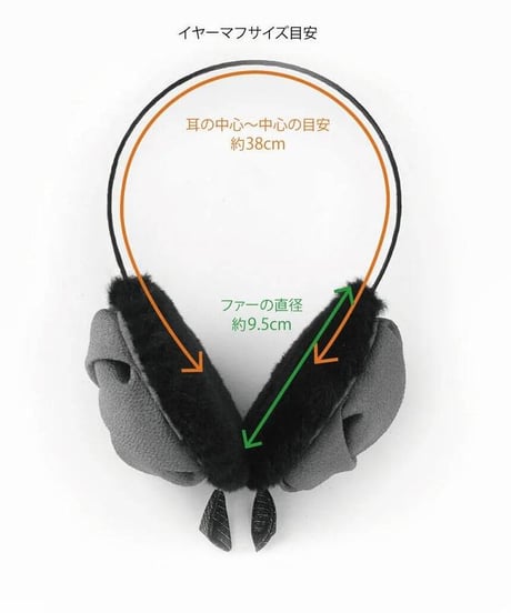 あそ美や　椿のイヤーマフ　赤