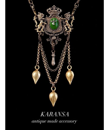 KARANSA/カランサ　KN-540 《王家の紋章・ヴェール》 ネックレス＆ブローチ2way