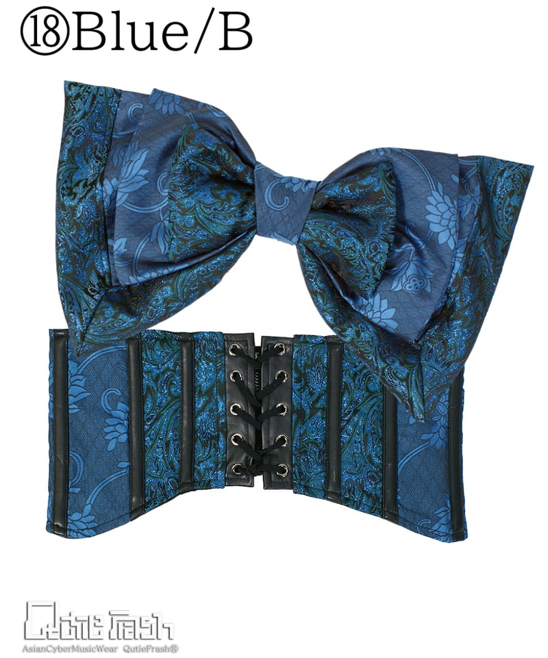 QutieFrash/キューティーフラッシュ 9919-CT リボン帯コルセット | Arco