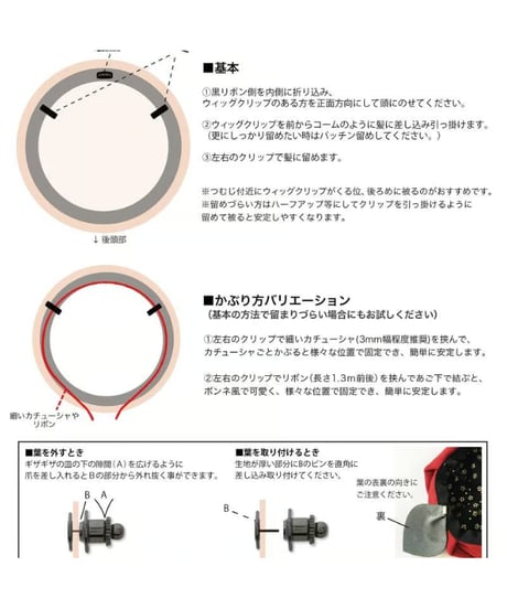 あそ美や　椿のミニベレー帽