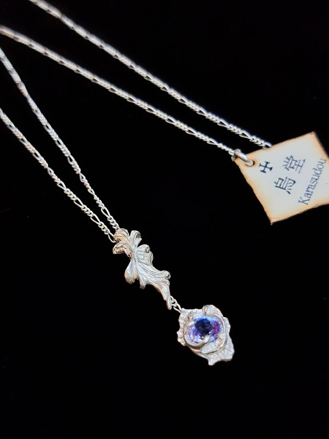キキララ♡アクセサリートレイ♡海のプリズム♡レア 美品】キキララ アクセサリートレイ 非売品 リトルツイン