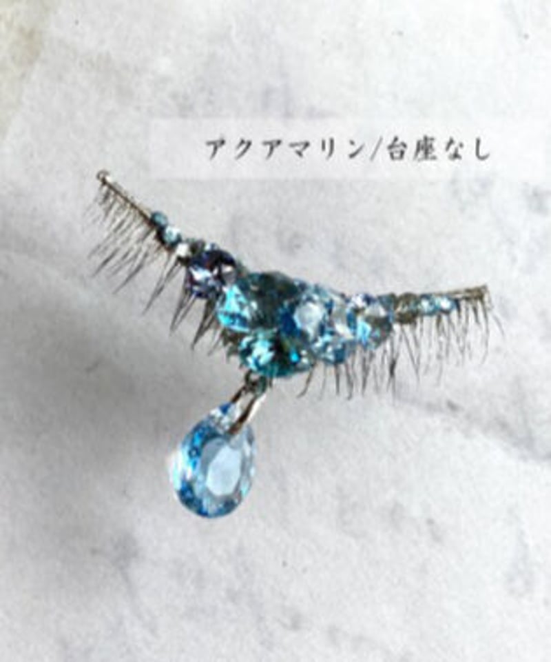 MYK WORK/実柚季 U-OS-002 宝石の涙(アクアマリン MYK WORK/実柚季 U-OS-002 宝石の涙(アクアマリン