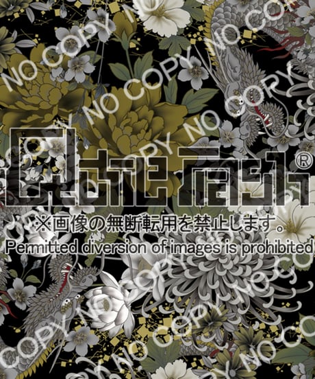 QutieFrash/キューティーフラッシュ　9913-SET 松龍(和5点セット)