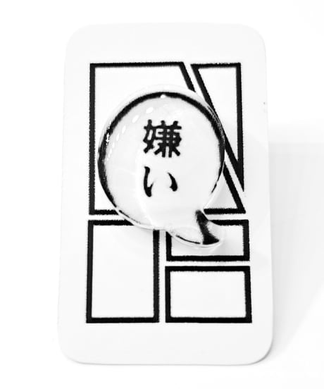 mignardises/ミニャルディーズ　吹き出しピアス（嫌い/m2）