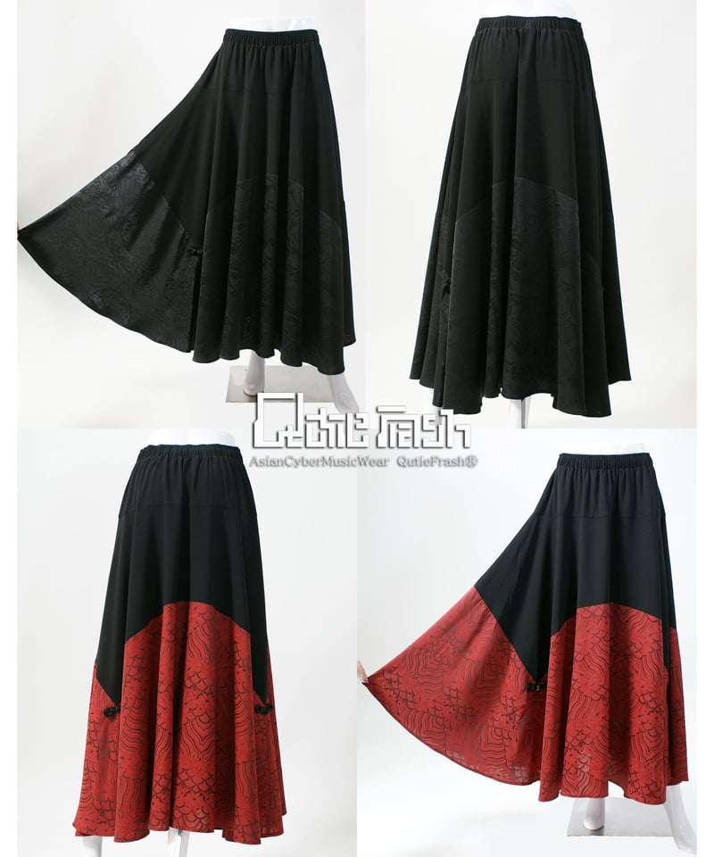 QutieFrash/キューティーフラッシュ 9773-SK サーキュラーロング  