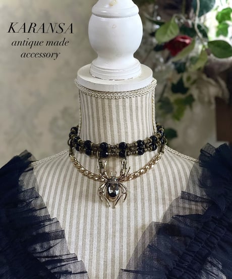 KARANSA/カランサ　KN-541 《蜘蛛女アラクネ・オニキス》 チョーカーネックレス3way