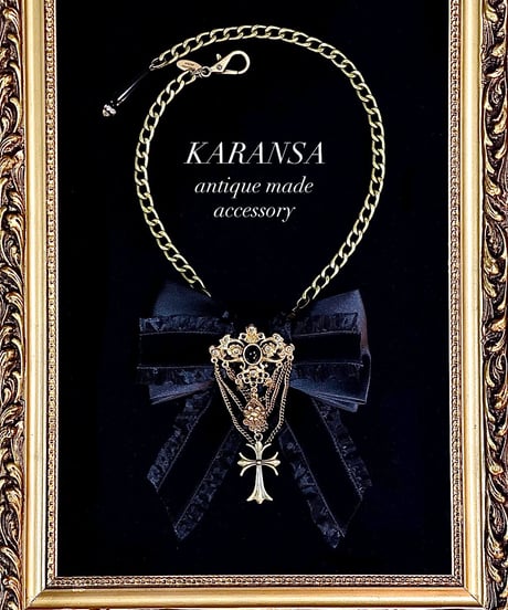 KARANSA/カランサ　KN-551《ヴィクトリアン・リボンタイ》 リボンネックレス＆ブローチ2way