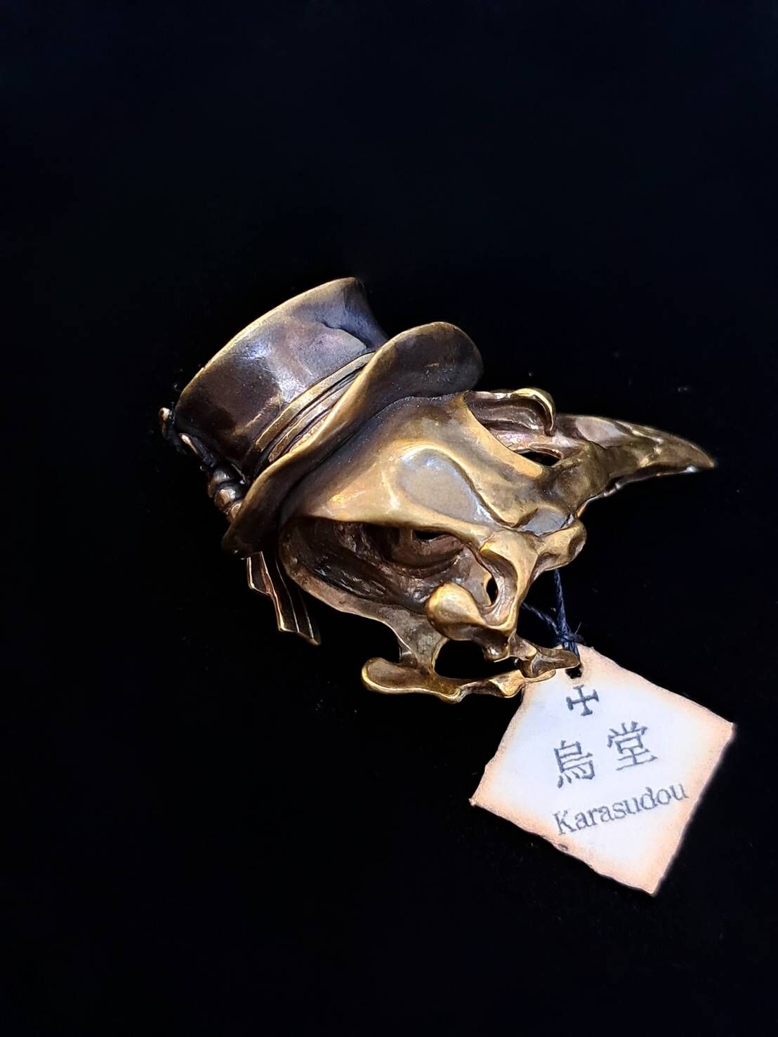 カラスリング it-60b37a5484fa9-1200.jpg