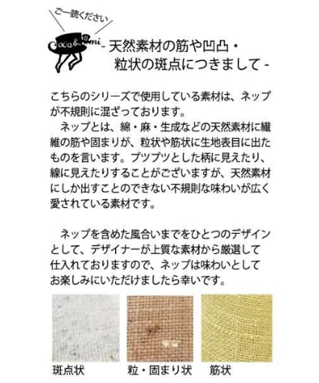 Coco&Ami/ここあみ　リネンバ〜ミ〜(ウォッシュブルー）
