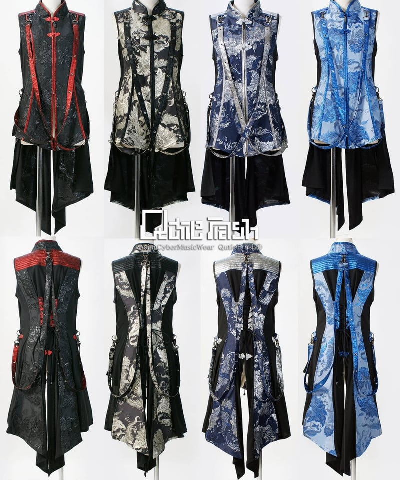 QutieFrash/キューティーフラッシュ9918-BT 後ろロングチャイナベスト