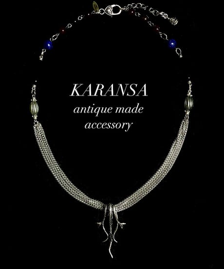 KARANSA/カランサ　KN-500《アンシェント・スネーク 天然石ネックレス