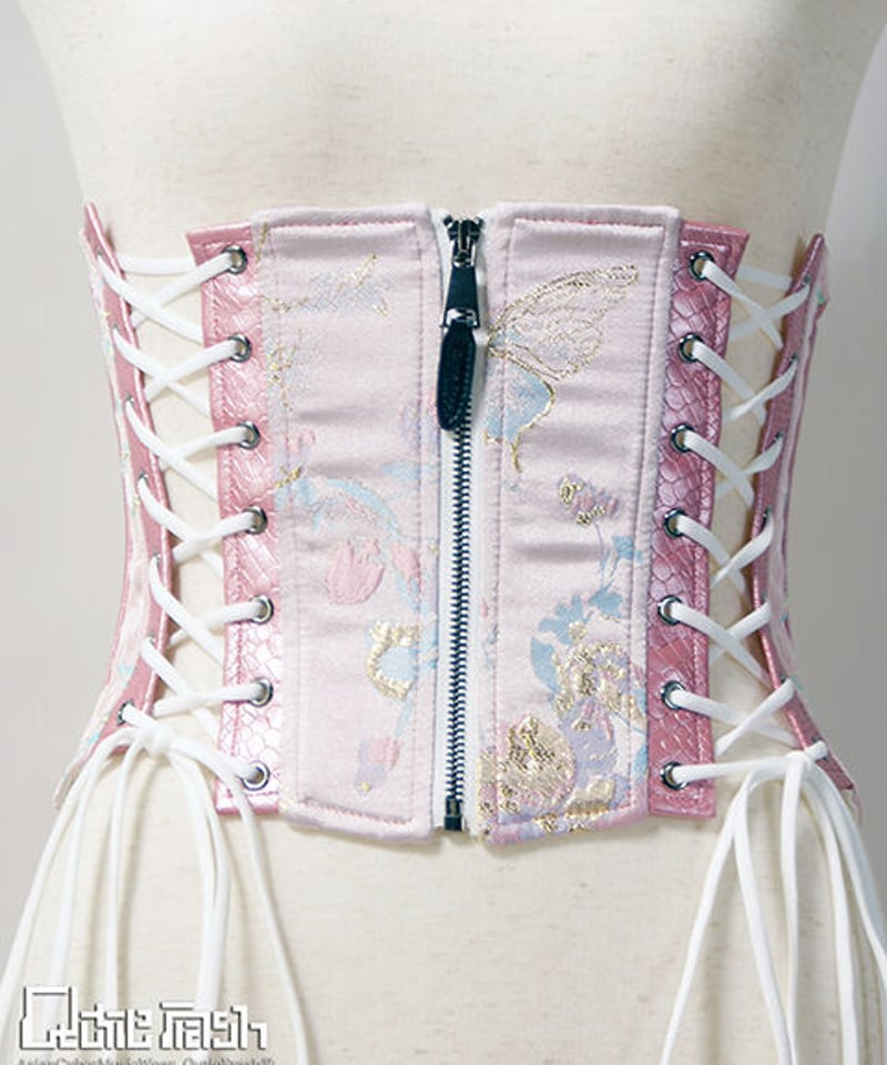 QutieFrash 花魁帯 メタリックピンク×シルバー