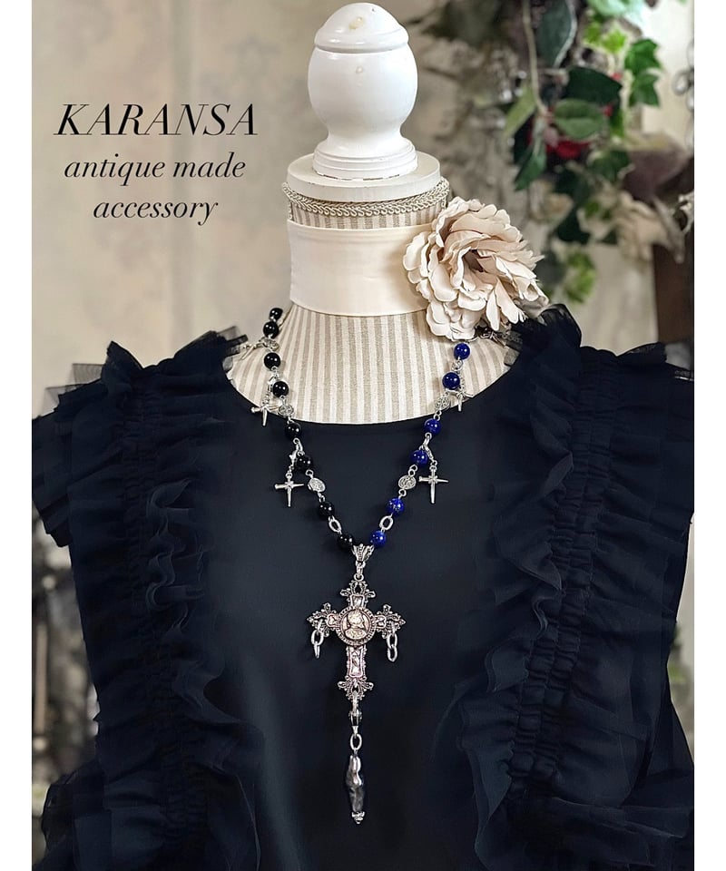 KARANSA/カランサ KN-478《アントワーヌ・ラピス＆オニキス