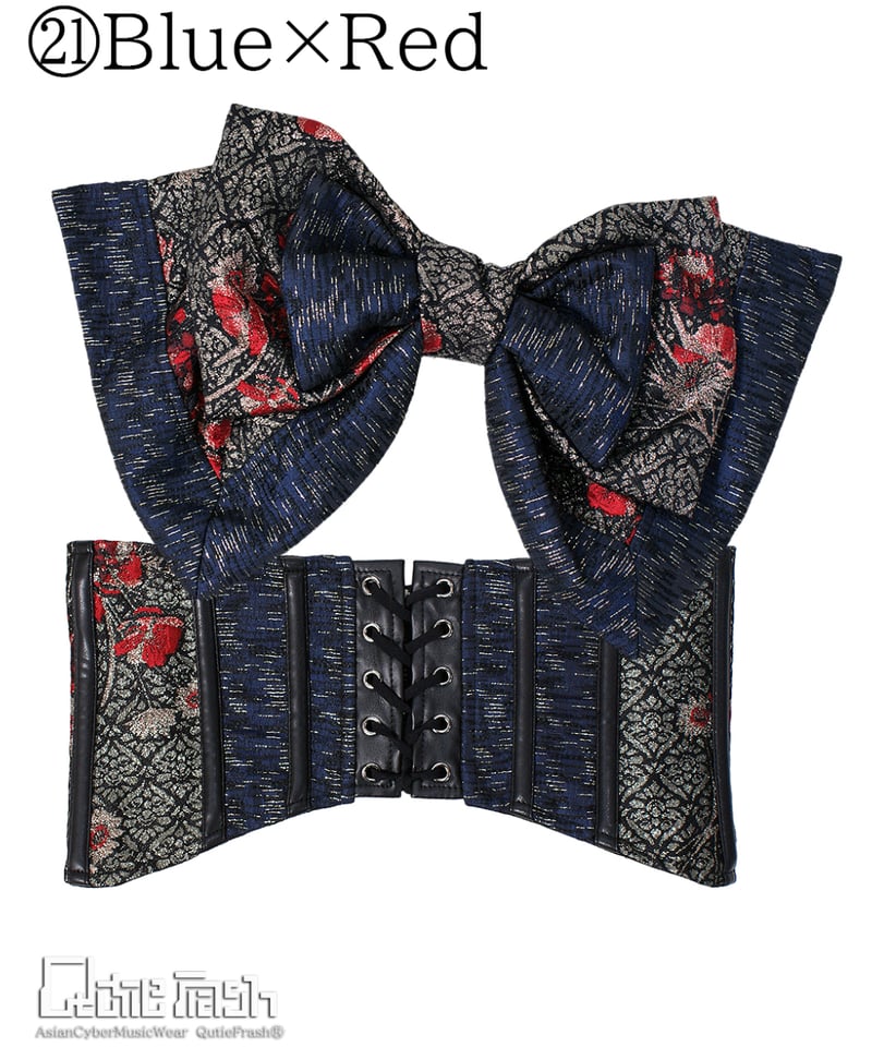 QutieFrash/キューティーフラッシュ 9919-CT リボン帯コルセット | Arco