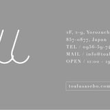 toalu online shop