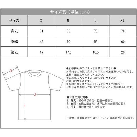 Funk P Radio  Rap A Lot T-shirt  ネイビー