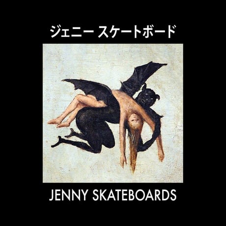 JENNY BAD BOY TEE - BLACK