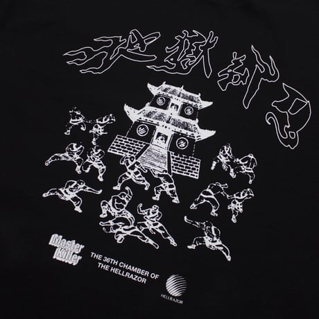 HELLRAZOR MASTER KILLER TEE - BLACK