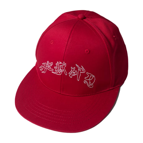 HELLRAZOR JIGOKU KAMISORI 6PANEL CAP - BLOOD RED