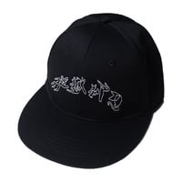 HELLRAZOR JIGOKU KAMISORI 6PANEL CAP - BLACK