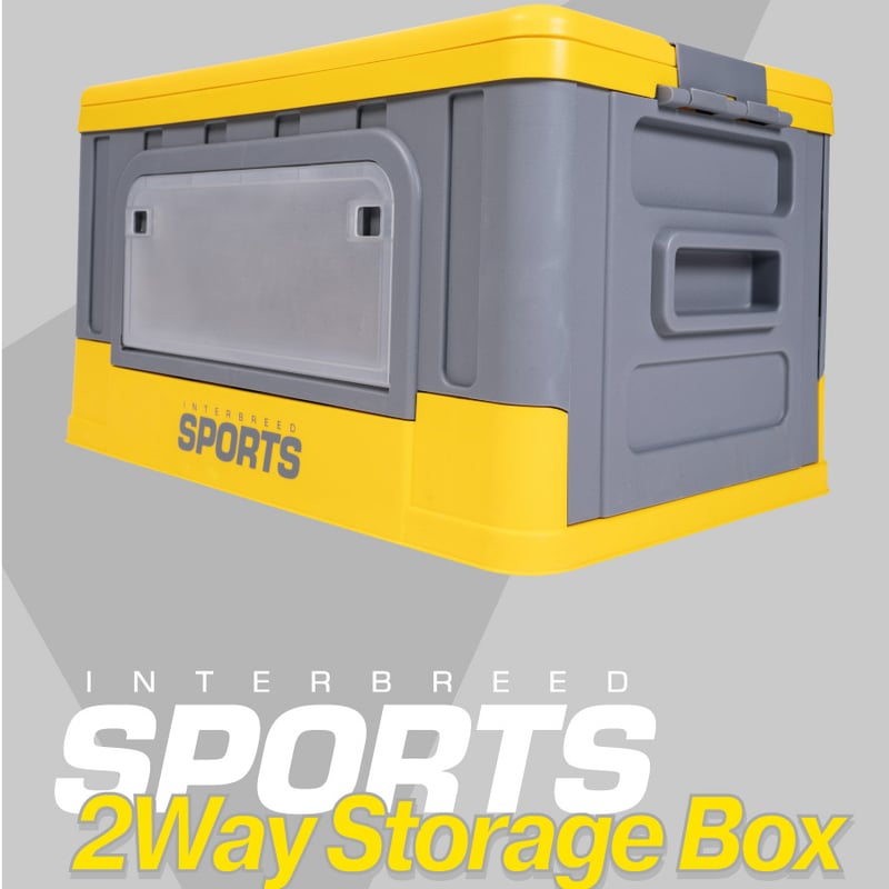 INTERBREED IB SPORTS 2WAY STORAGEBOX - YELLOW/G