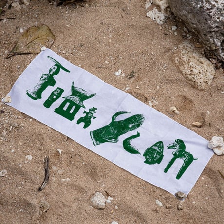 TIMESCAN HANIWA TENUGUI - GREEN