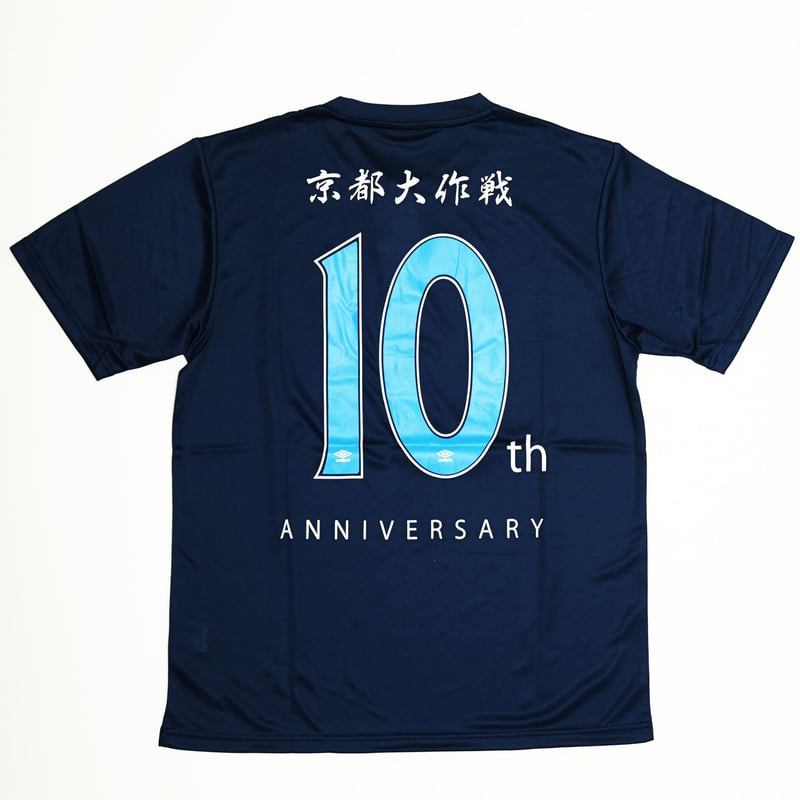 2017 京都大作戦10th タイダイシャツ 新品 返れ Mサイズ 最終値下げ 