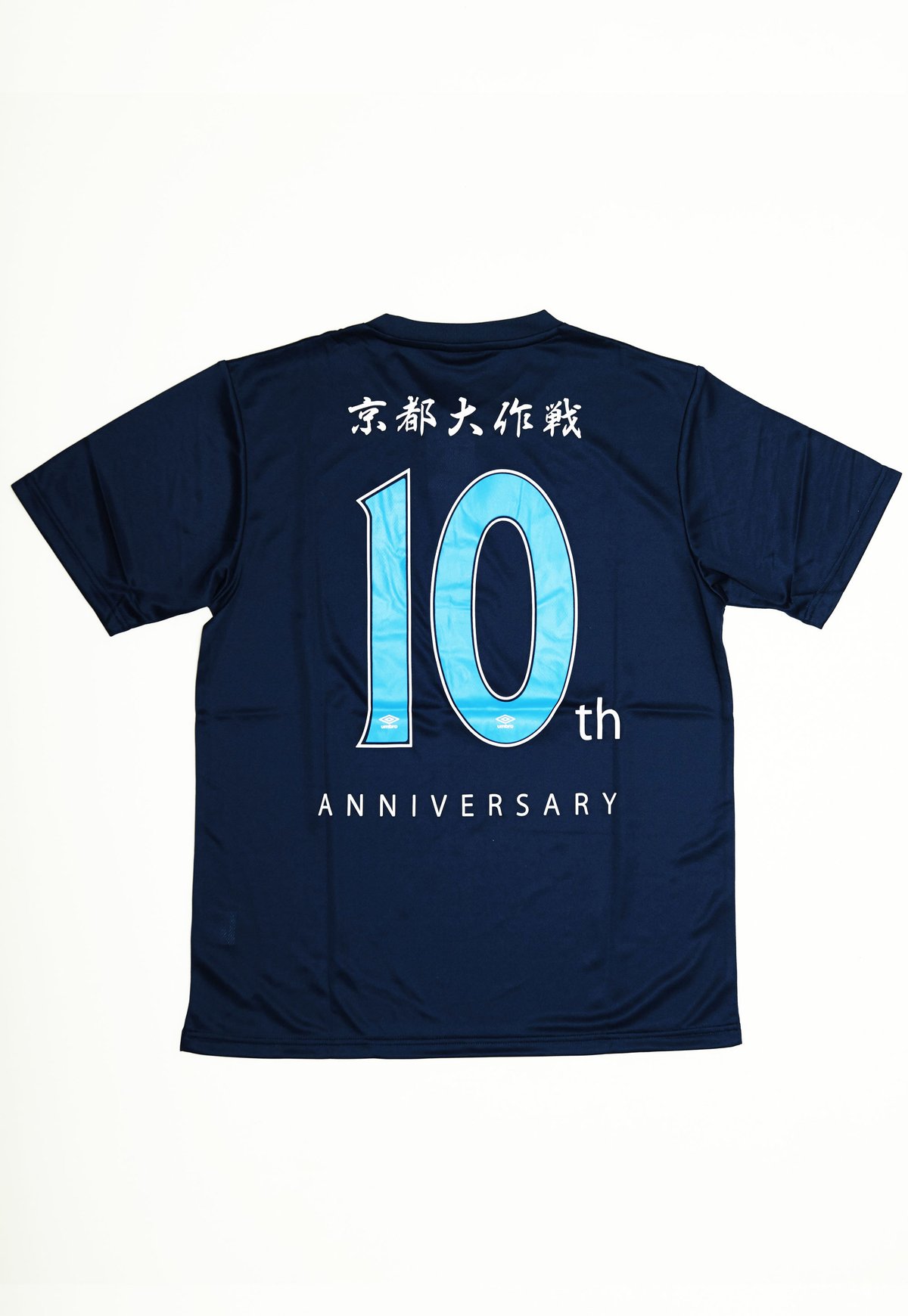 2017 京都大作戦10th タイダイシャツ 新品 Lサイズ 【公式通販】 2017 京都大作戦10th タイダイシャツ 新品 Lサイズ 【公式通販】