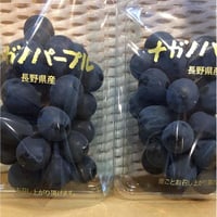 ナガノパープル 2房