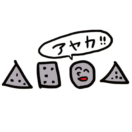 【ヌパーンの人】ぬぱーんタオル
