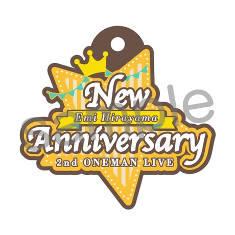オリジナルラバーキーホルダーロゴVER.平山笑美 2nd ワンマンライブ「-New Anniversary-」