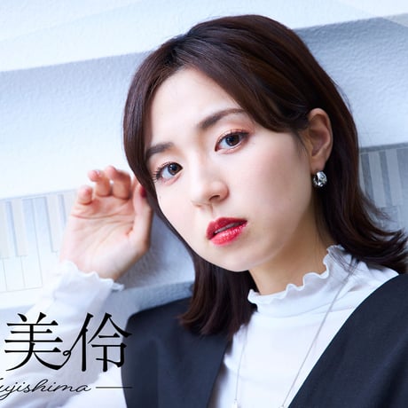 藤嶋美伶　ピアノ曲「Risoluto」Piano-１音源