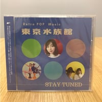 【CD】東京水族館 1st Album「 STAY TUNED」