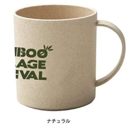 【会場受取】バンブービレッジフェス マグカップ