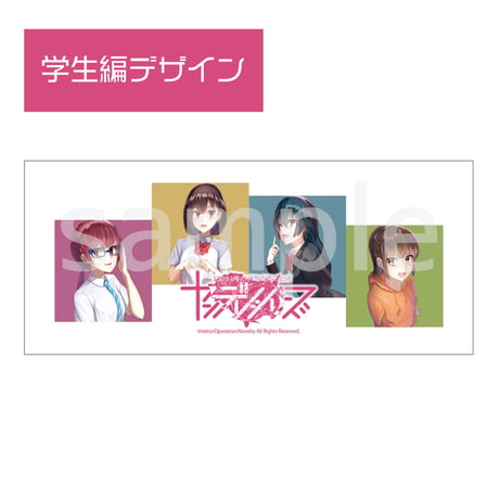 【ヤンデレシリーズ】オリジナルマグカップ（全2種）