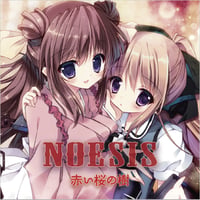 【CD】NOeSISドラマCD「赤い桜の樹」  缶バッジ付き