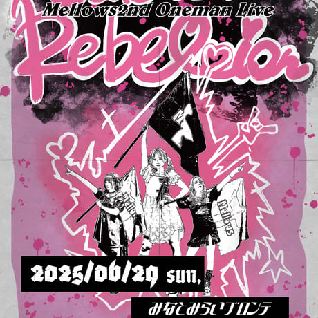 [A3ポスター×6] Good Mellows シリーズ セット A3ポスター×6] Good Mellows シリーズ セットの通販はau PAY